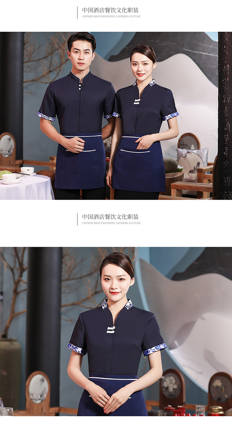 Hotel waiter blue and white porcelain short-sleeved work clothes top (including apron) H14-8882-8887