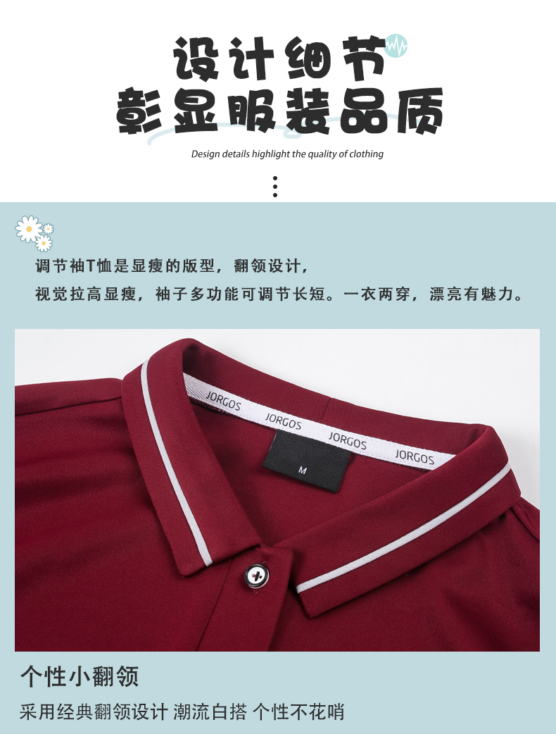 Collar and edge T-shirt long catering waiter work clothes H01-2022-37 men