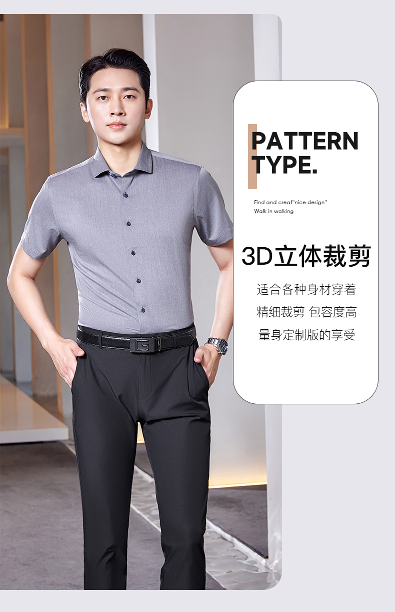 Bamboo fiber casual short-sleeved shirt for men and women DY9-899 short-sleeved