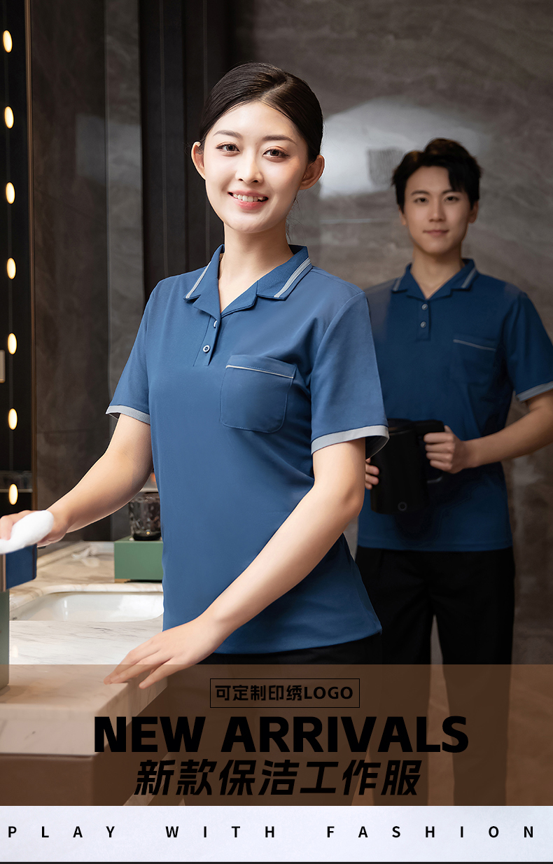 Hotel room short-sleeved cleaning top H27-Western collar T-shirt