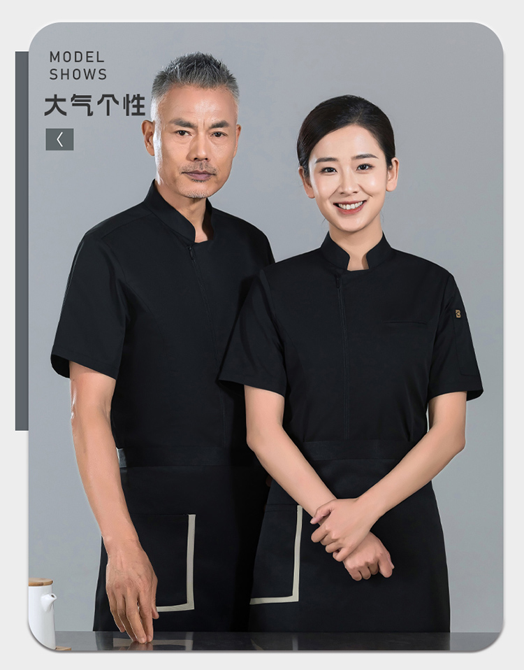 Stand collar zipper slim non-elastic short-sleeved chef uniform H01-2024-16