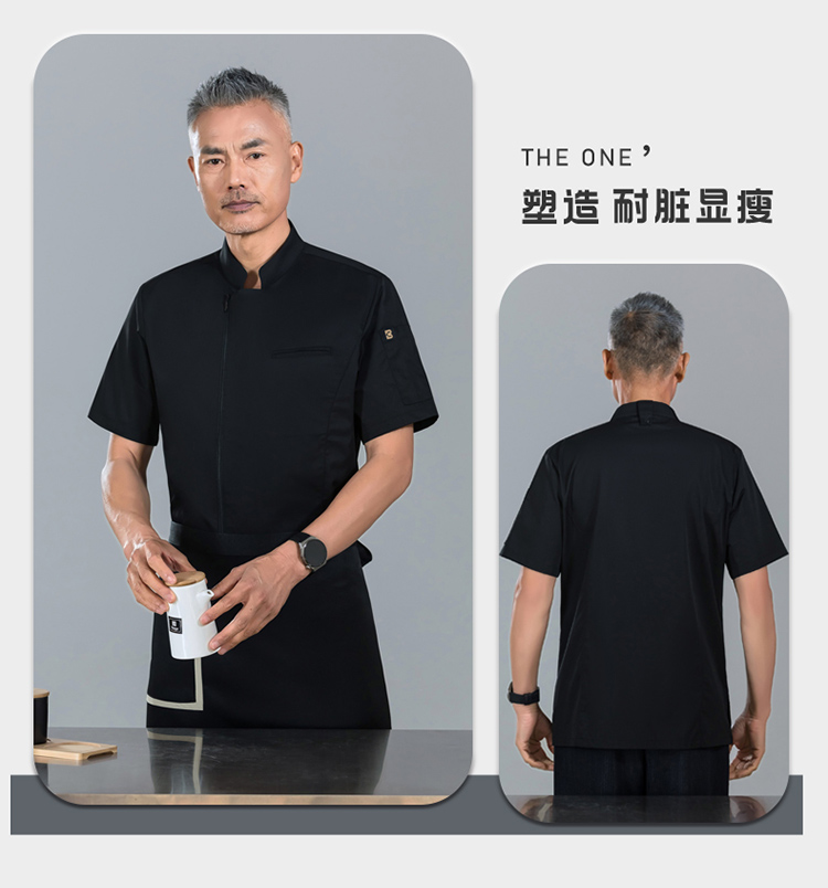 Stand collar zipper slim non-elastic short-sleeved chef uniform H01-2024-16