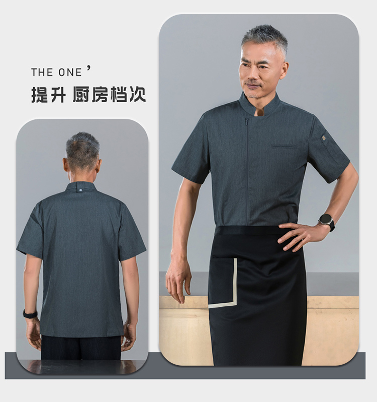 Stand collar zipper slim non-elastic short-sleeved chef uniform H01-2024-16