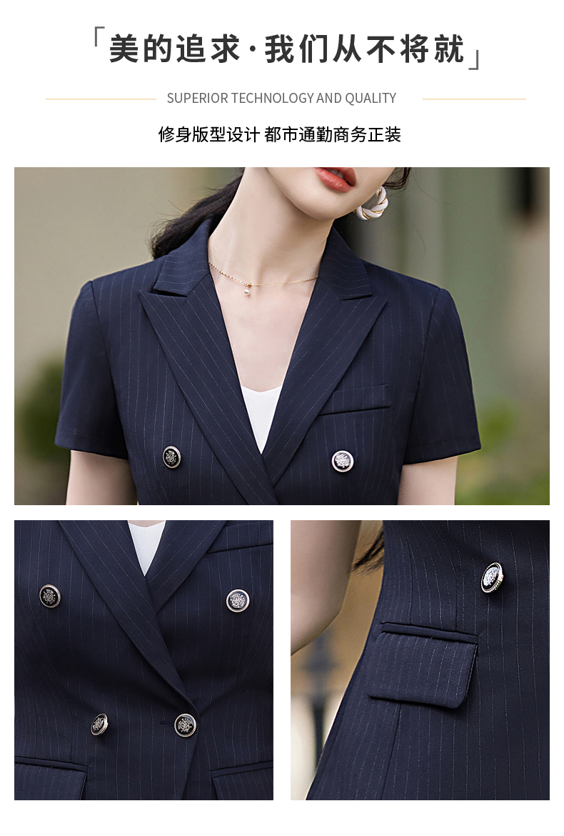 Crisp and stylish striped light luxury business fashion professional suit jacket 114-3018