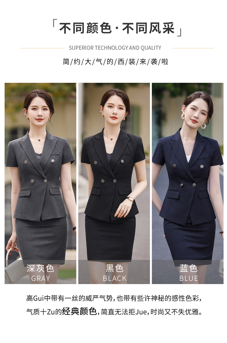 Crisp and stylish striped light luxury business fashion professional suit jacket 114-3018