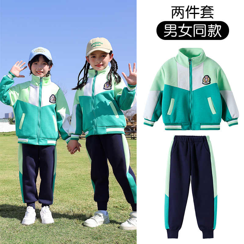 Comfortable, breathable, fashionable, British sports style school uniform suit autumn style 669-2465