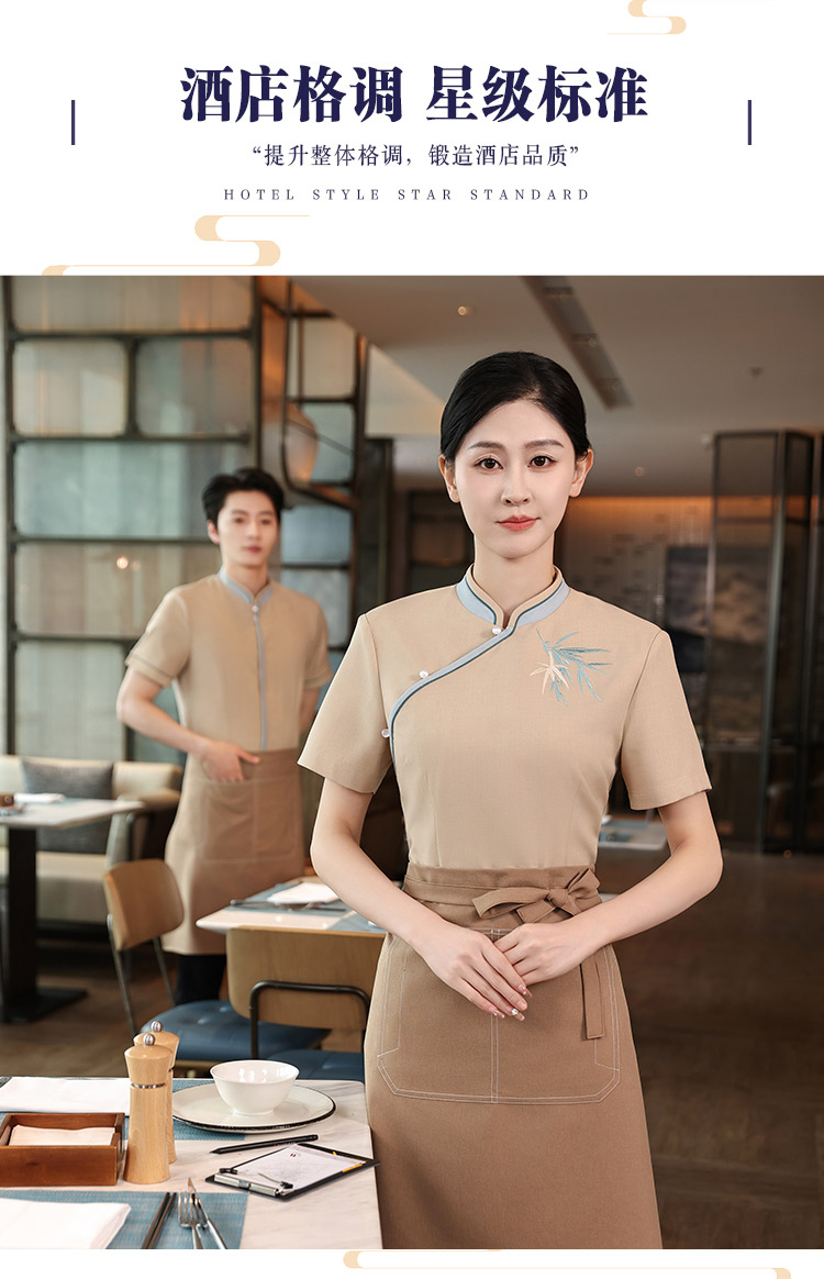 Chinese bamboo style short-sleeved small stand-up collar waiter work clothes HD3-D24113 men