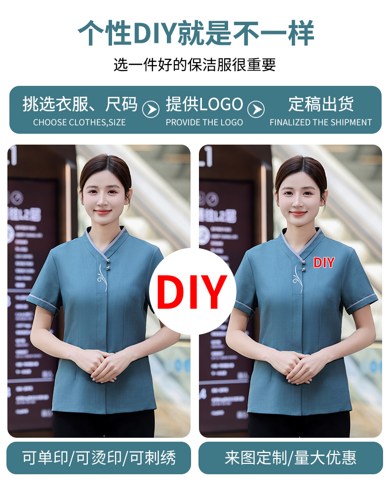 Embroidered two-button half-sleeved cleaning clothes work clothes H14-MYB24009 men