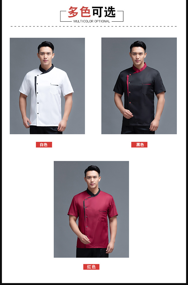 Triangle pocket restaurant chef uniform short-sleeved top H12-L022