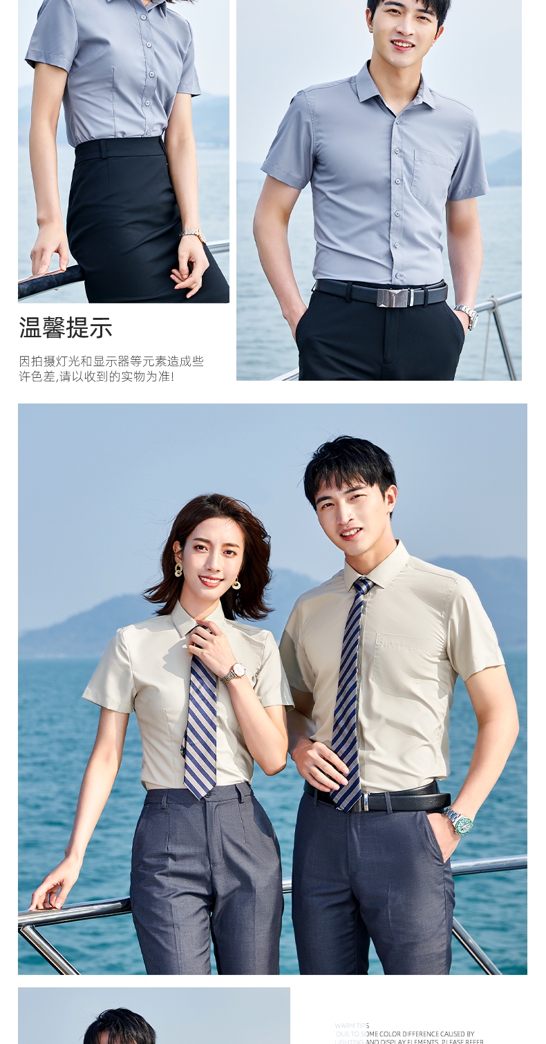 Plain modal short-sleeved shirt for men and women 129-901 short-sleeved shirt