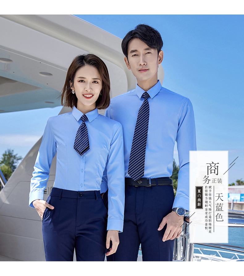 Bamboo fiber long-sleeved shirt couple style DQ1-2110 long-sleeved shirt