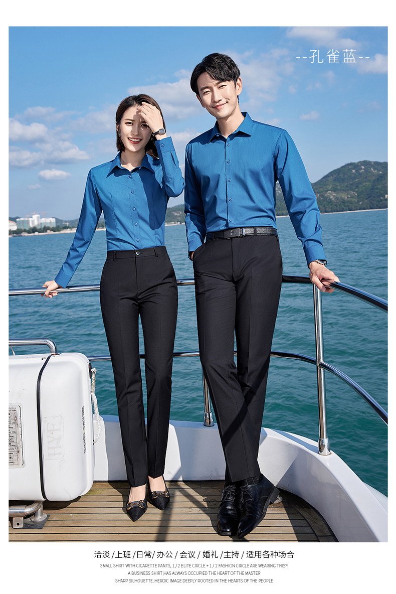 Bamboo fiber long-sleeved shirt couple style DQ1-2110 long-sleeved shirt