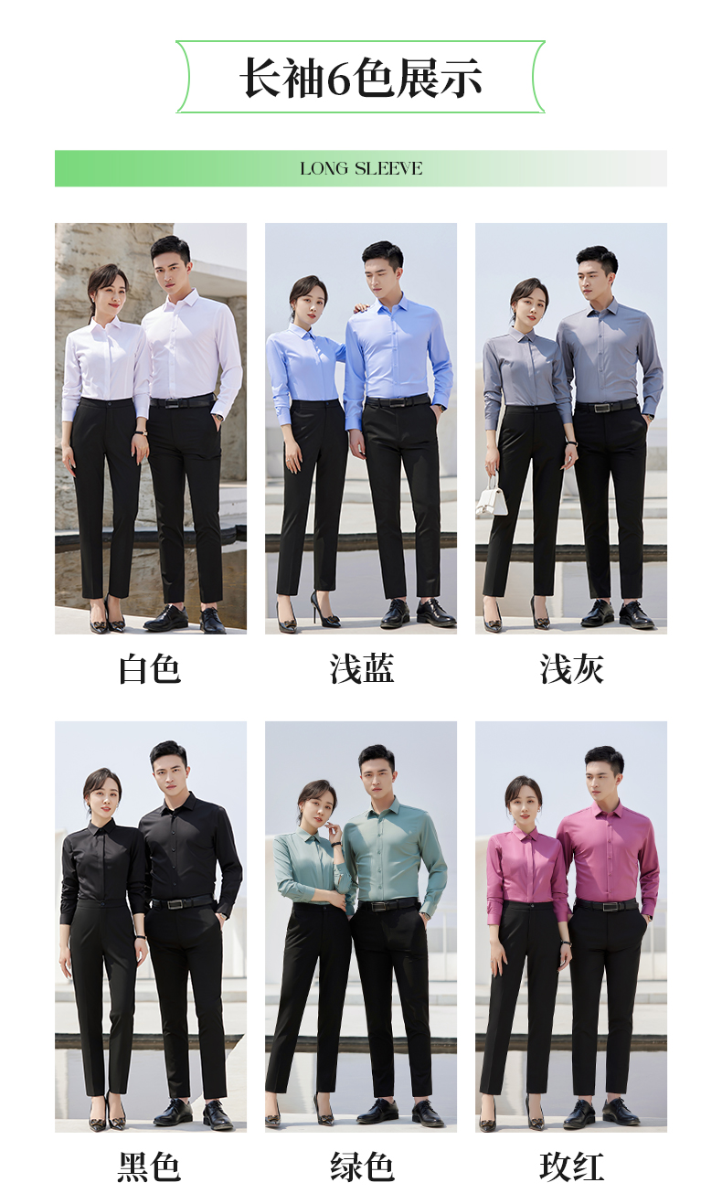 Micro-elastic bamboo fiber professional shirt 180-012-5K short sleeve