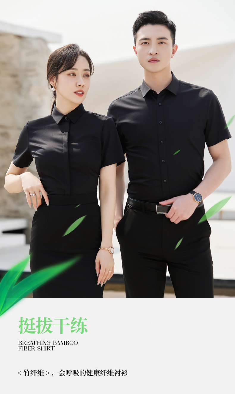 Micro-elastic bamboo fiber professional shirt 180-012-5K short sleeve