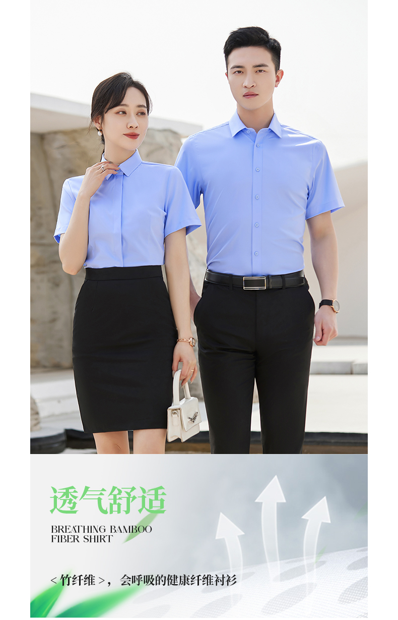 Micro-elastic bamboo fiber professional shirt 180-012-5K short sleeve