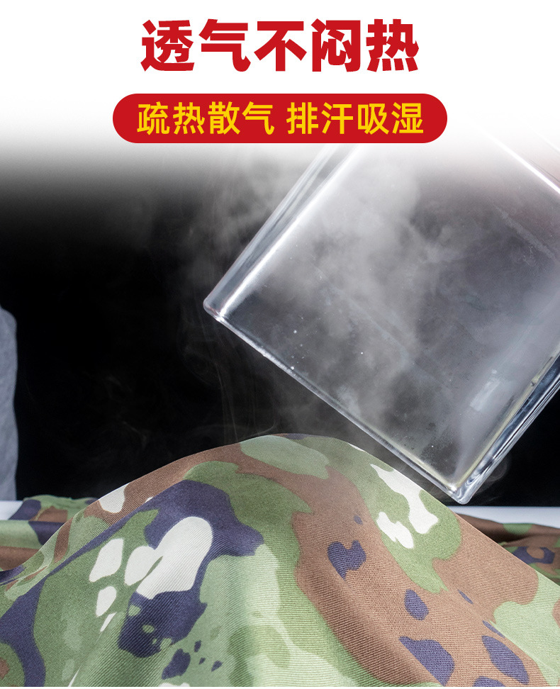 Outdoor development training suit polyester camouflage pants men H24-polyester single pants