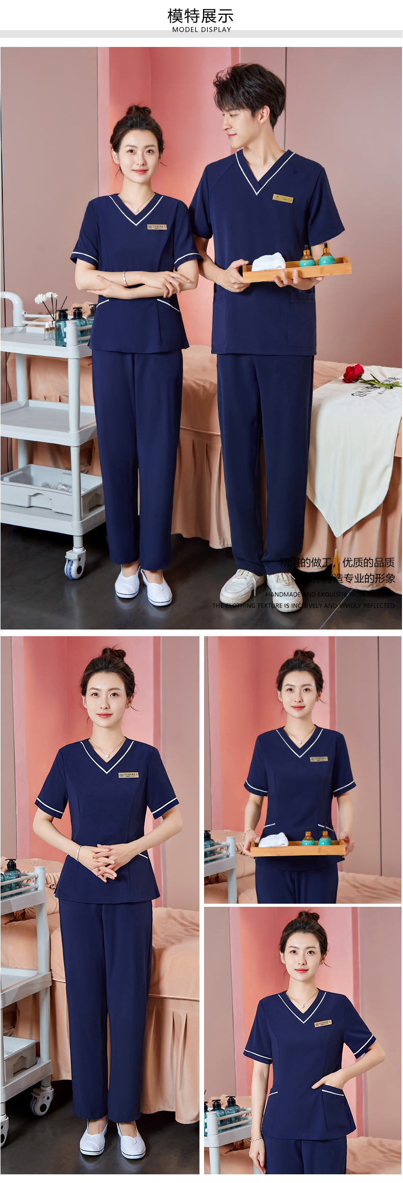 Beauty technician short-sleeved V-neck temperament work clothes suit DM2-22303 men