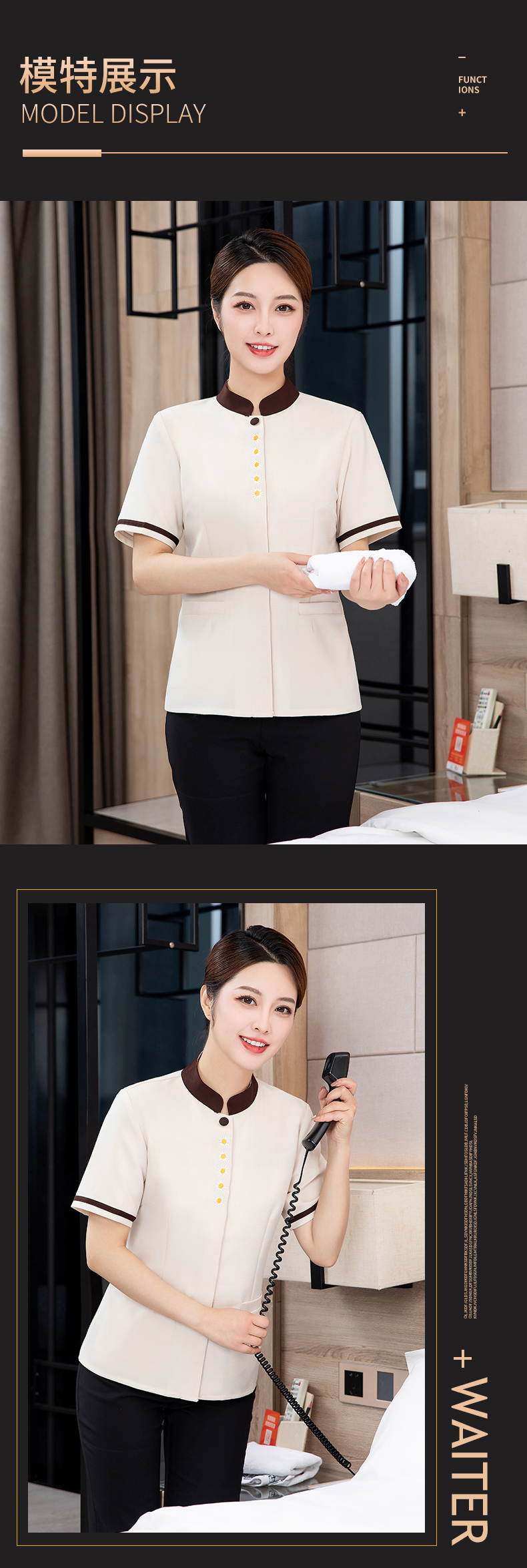 Hotel restaurant short-sleeved cleaning top H27-small chrysanthemum