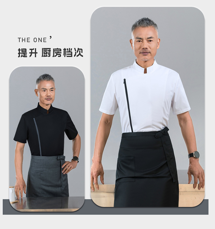 Contrast color zipper regular version short-sleeved chef uniform H01-2024-28