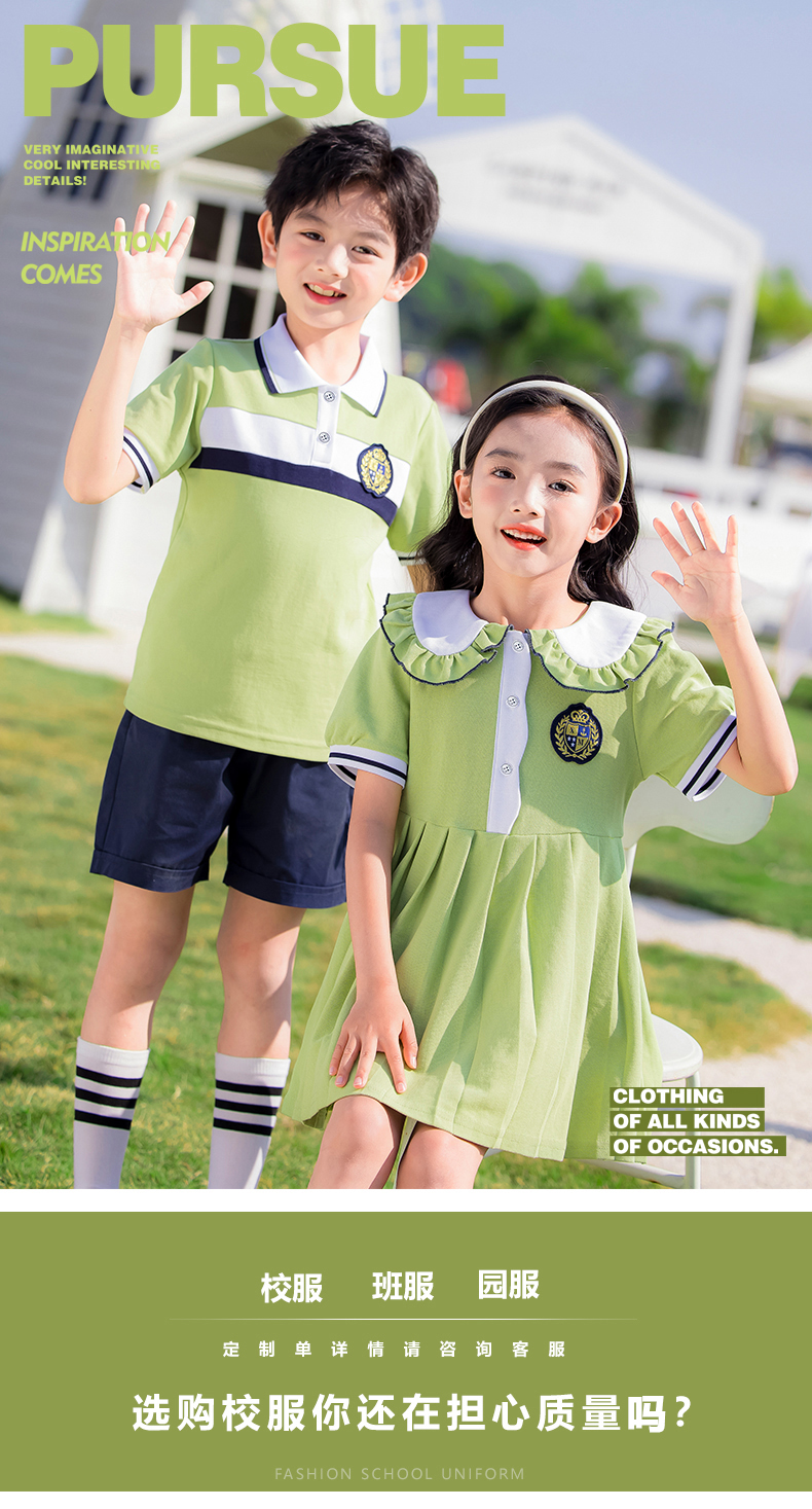 Comfortable campus British style school uniform suit 215-882+912