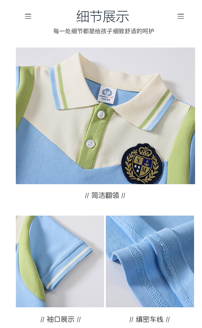 Color simple lapel piqué cotton summer sports school uniform suit 215-908