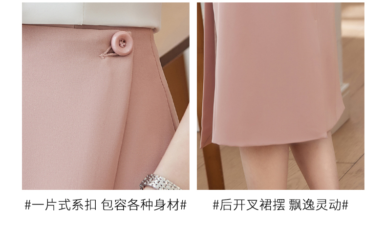 Waist slimming simple fashion skin-friendly commuting skirt DB1-706