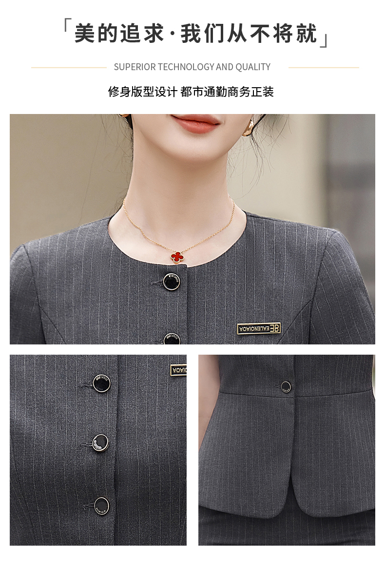 Slim waist design urban commuting business suit jacket 114-3019