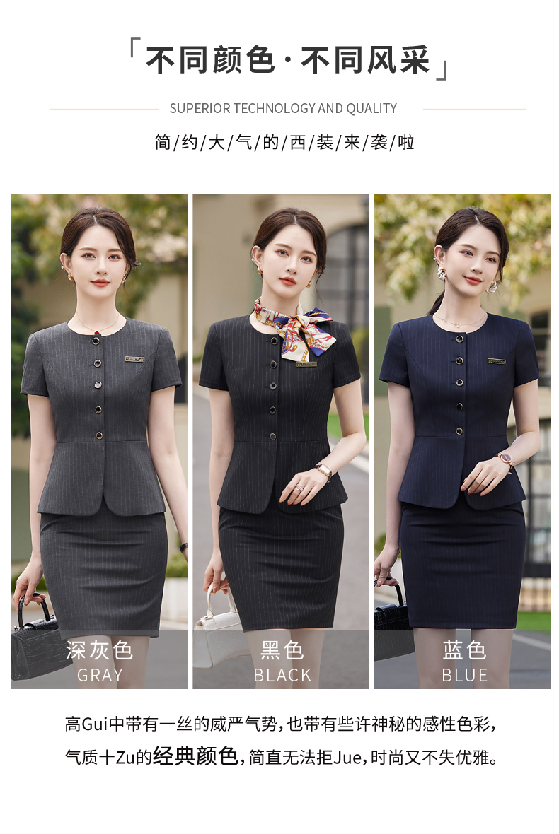 Slim waist design urban commuting business suit jacket 114-3019