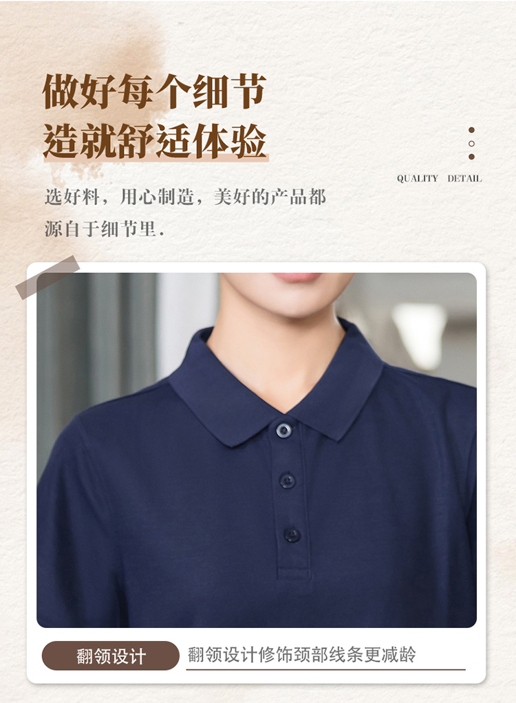 Solid color slightly elastic Polo shirt cleaning waiter work clothes H01-2024-33