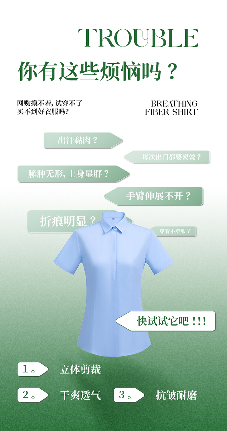 Bamboo fiber Chinese style Huizi pattern short-sleeved shirt 188-907 shirt