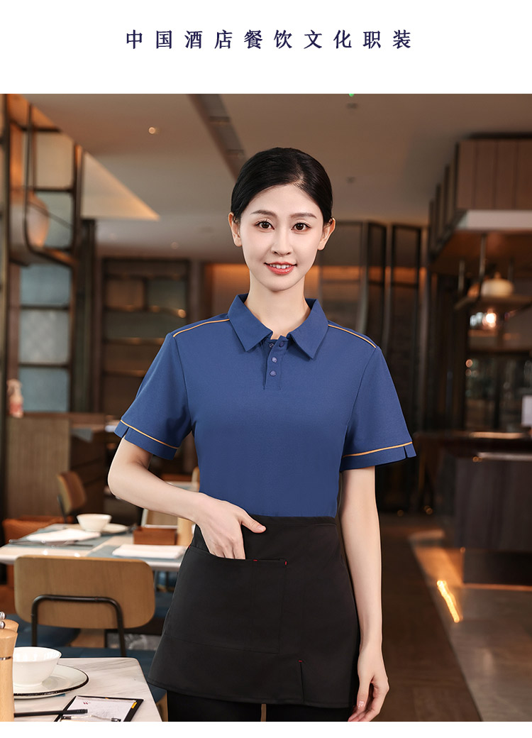 Shoulder stripe design elastic short-sleeved T-shirt waiter work clothes HD3-D24112