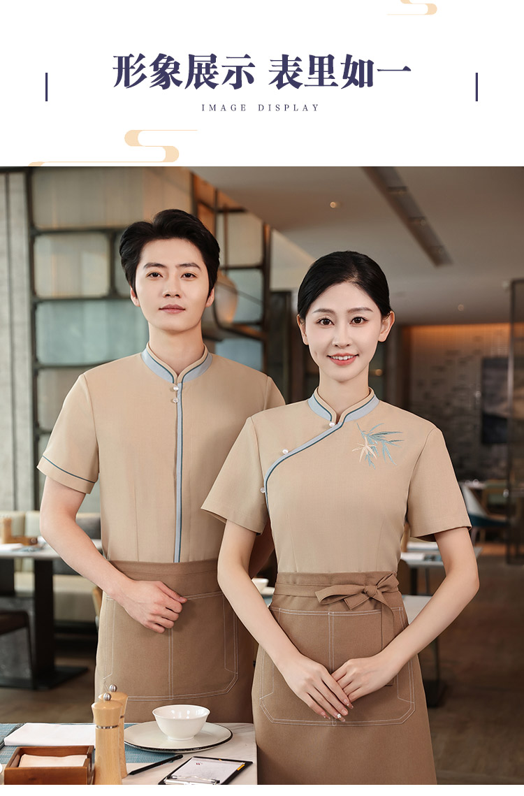 Chinese bamboo style short-sleeved small stand-up collar waiter work clothes HD3-D24113 men