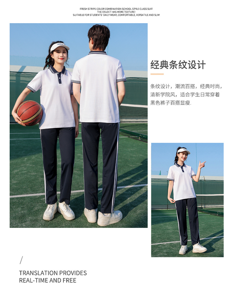 Fresh striped college style school uniform class suit KI2-8302 suit