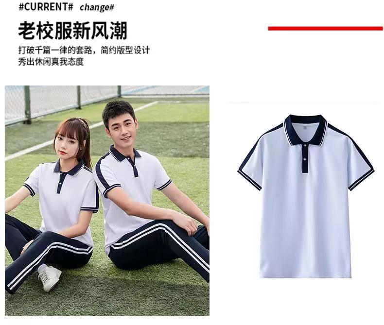 Fashion short-sleeved lapel trousers sports school uniform KI2-8818 trousers suit