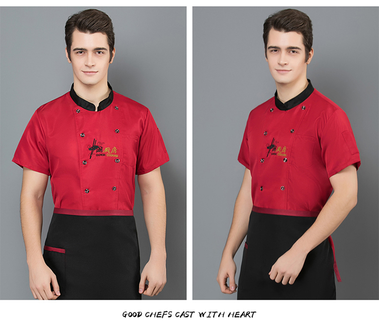 Chinese kitchen short-sleeved chef uniform top H02-20F133-135