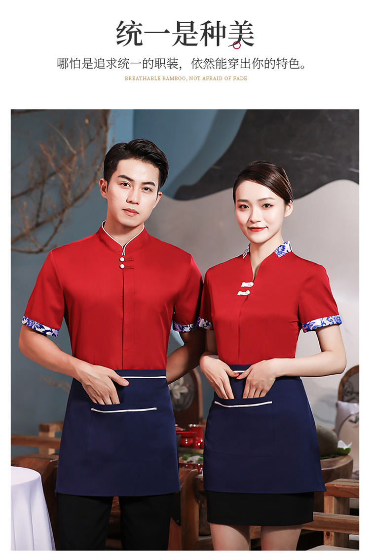 Hotel waiter blue and white porcelain short-sleeved work clothes top (including apron) H14-8882-8887