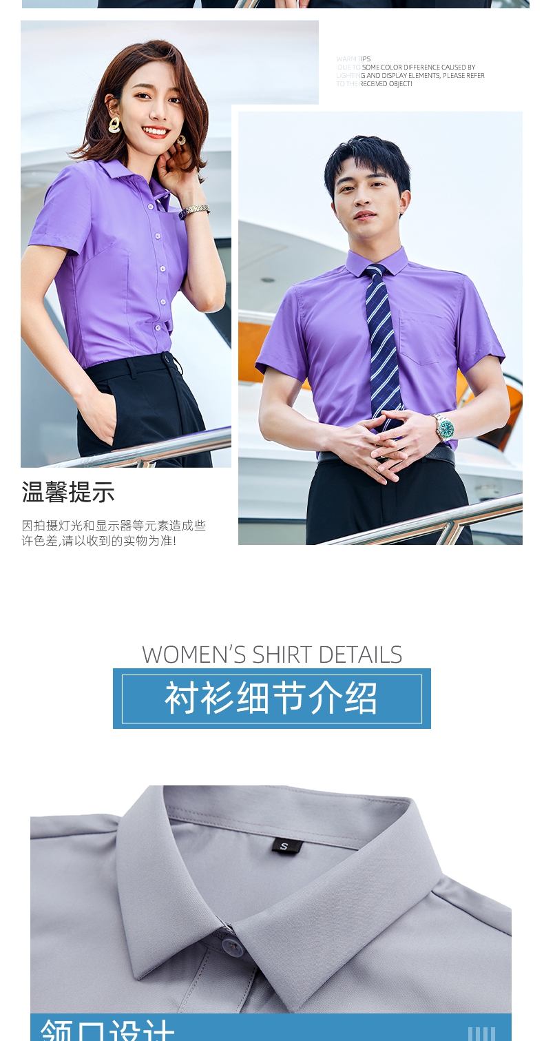 Plain modal short-sleeved shirt for men and women 129-901 short-sleeved shirt