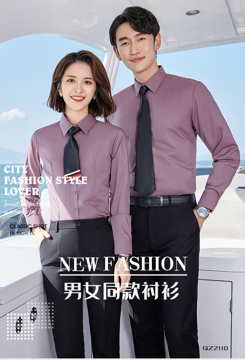 Bamboo fiber long-sleeved shirt couple style DQ1-2110 long-sleeved shirt