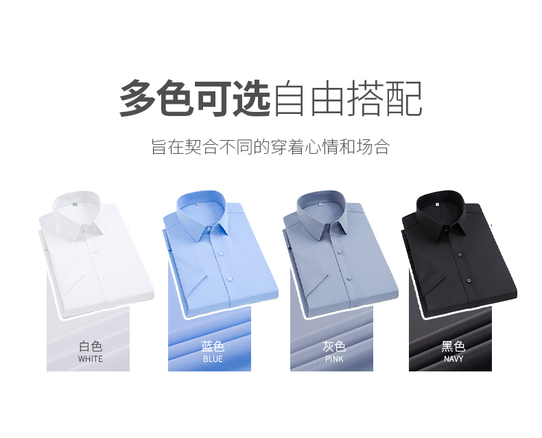 Elastic bamboo fiber short-sleeved shirt men 129-2099 men short-sleeved shirt