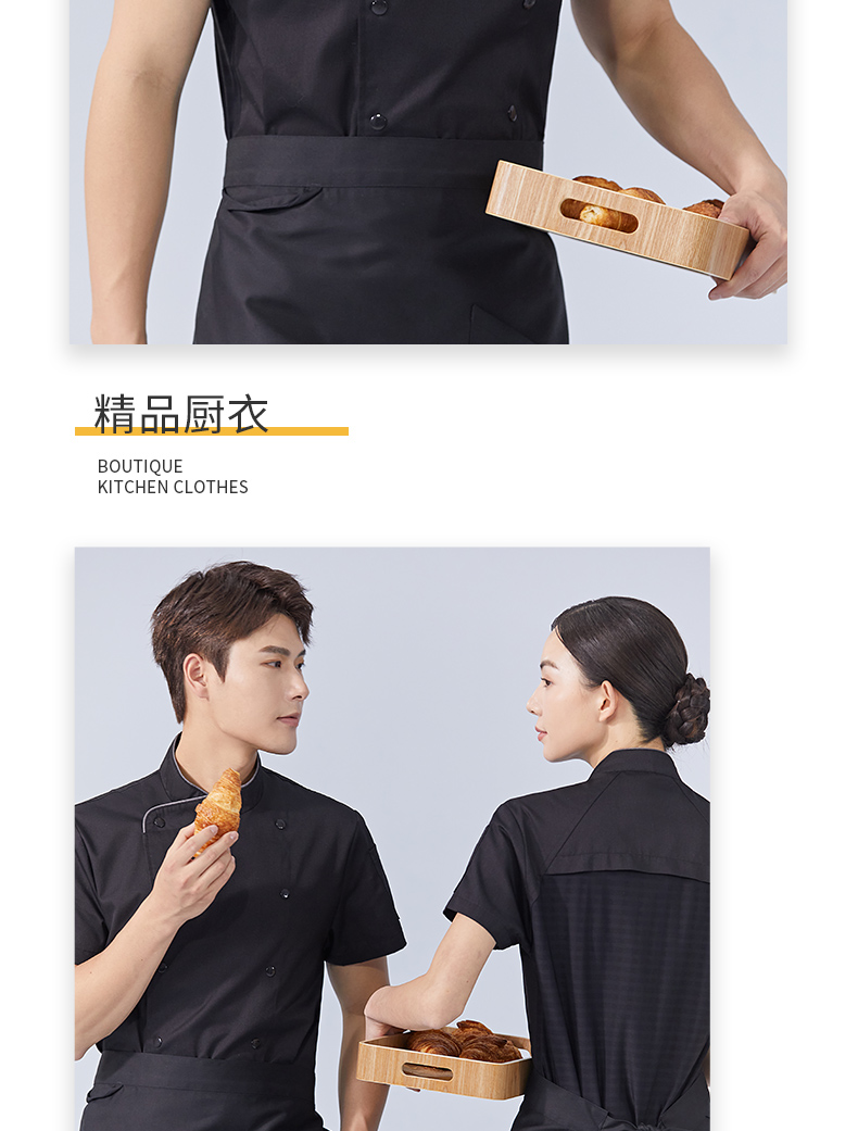 Polyester cotton restaurant double breasted stand collar short sleeve chef uniform top H15-HX307