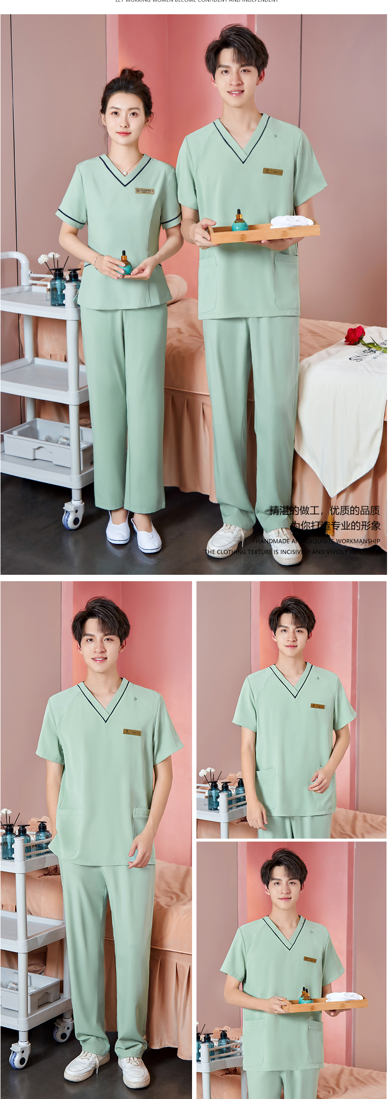 Beauty technician short-sleeved V-neck temperament work clothes suit DM2-22303 men