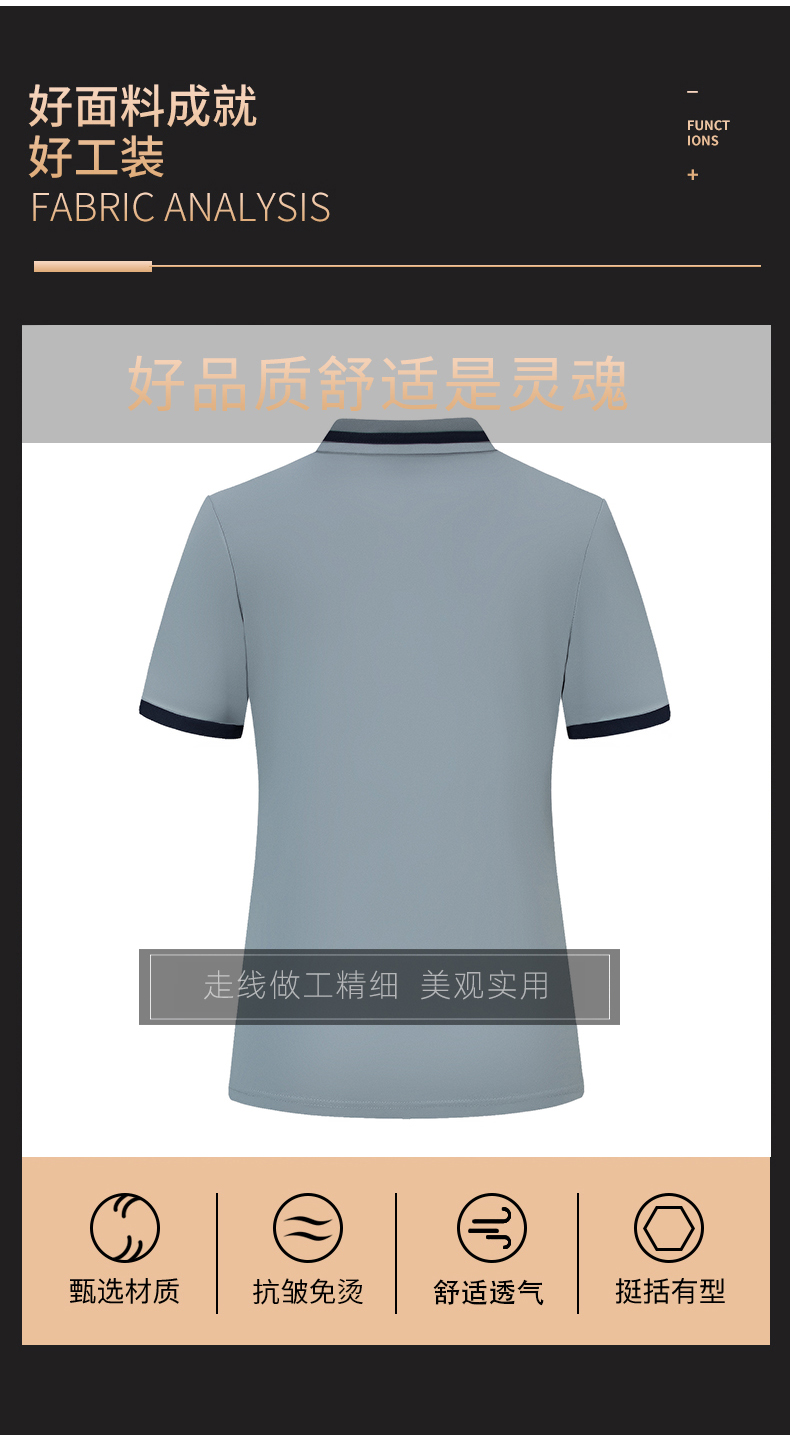 Hotel room short-sleeved cleaning top H27-Western collar T-shirt