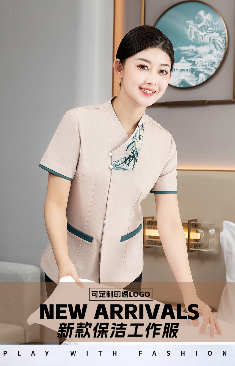 Hotel room short-sleeved cleaning shirt H27-bamboo leaf flower