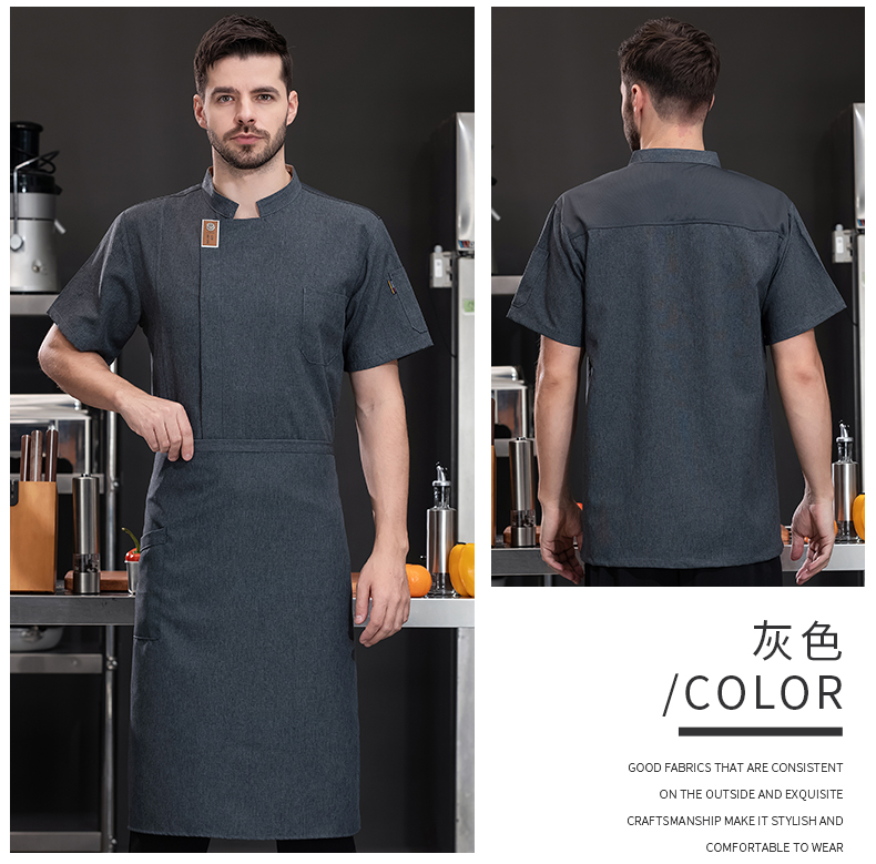 Encrypted luxury restaurant chef uniform short-sleeved top H03-smiley face