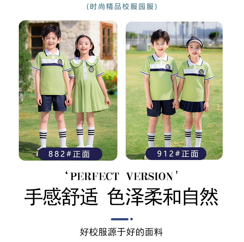 Comfortable campus British style school uniform suit 215-882+912