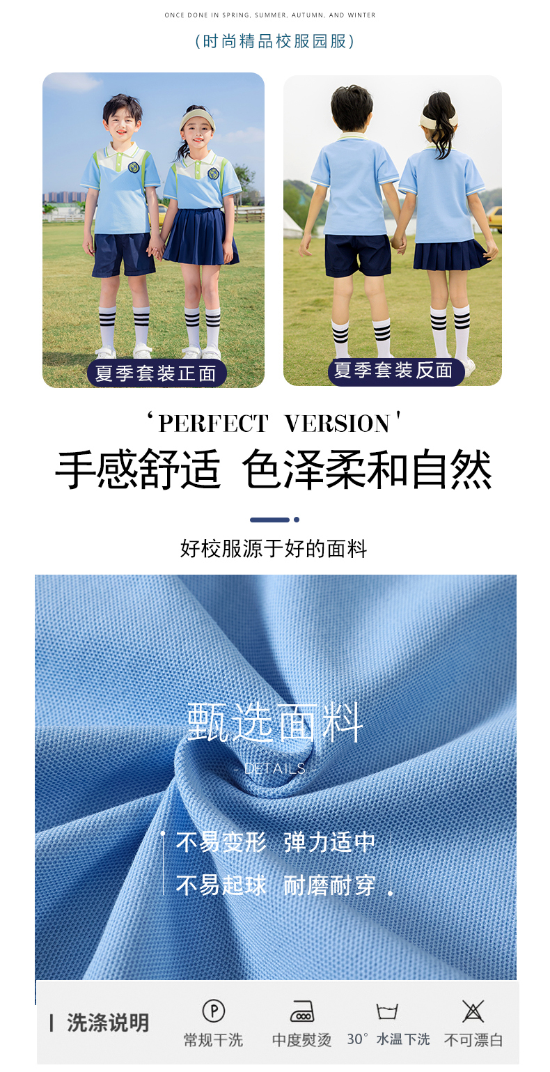 Color simple lapel piqué cotton summer sports school uniform suit 215-908