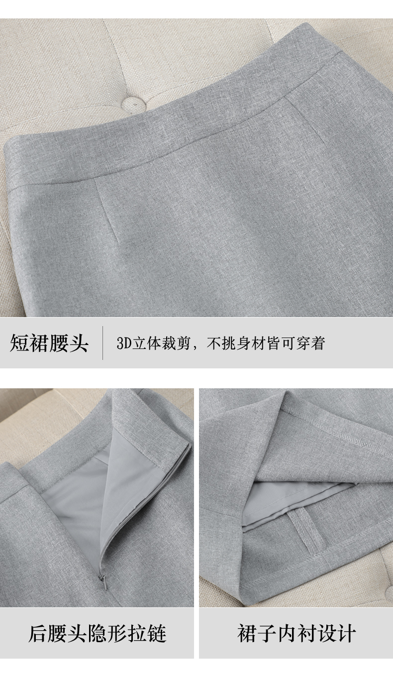 OL workplace commuting casual suit skirt DY3-721Q