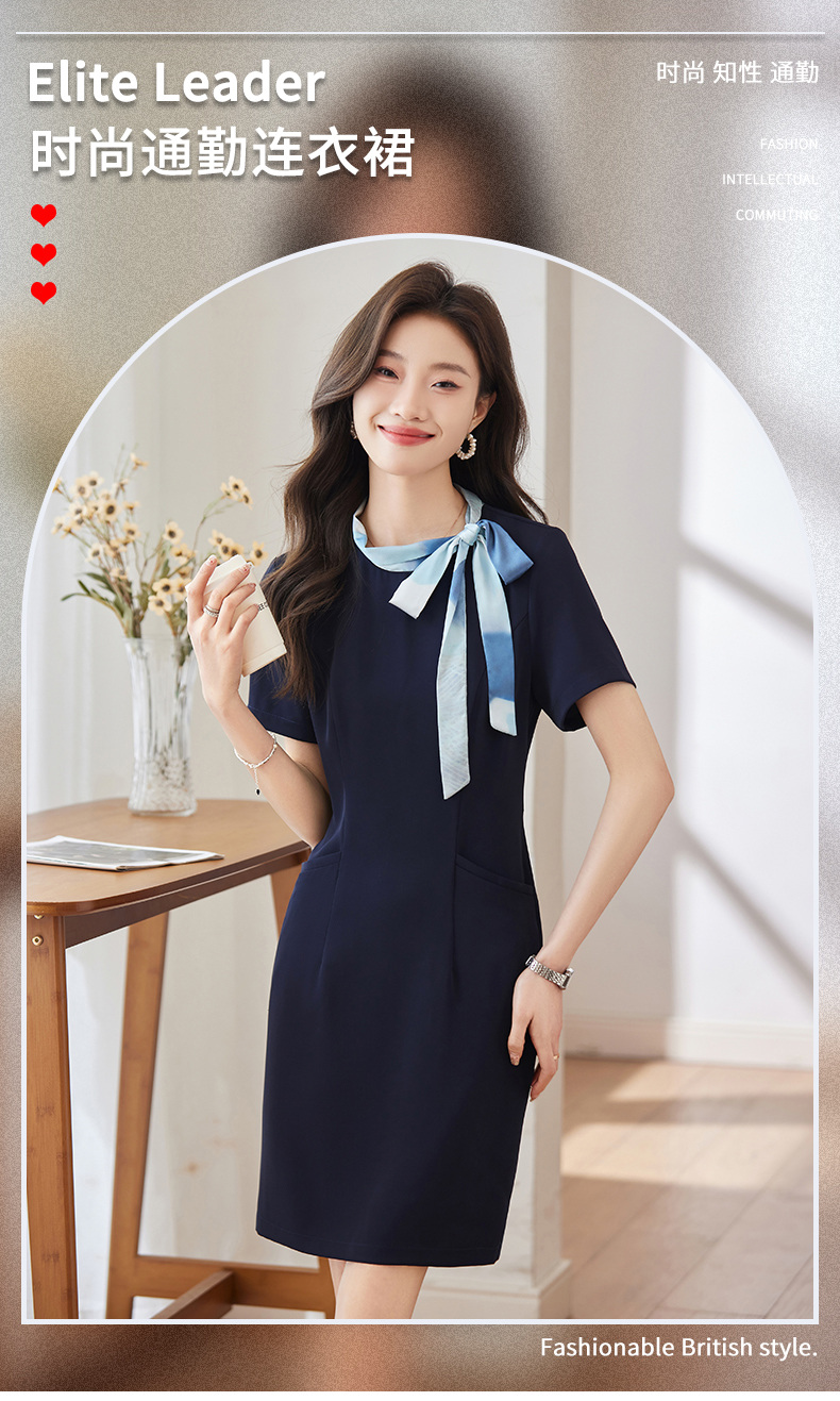 Smooth and stylish slim fit simple and fashionable commuter dress DB1-213