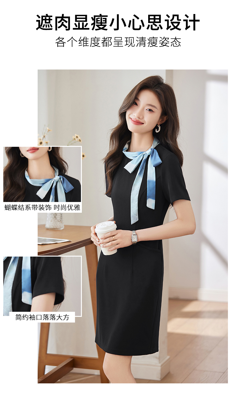 Smooth and stylish slim fit simple and fashionable commuter dress DB1-213