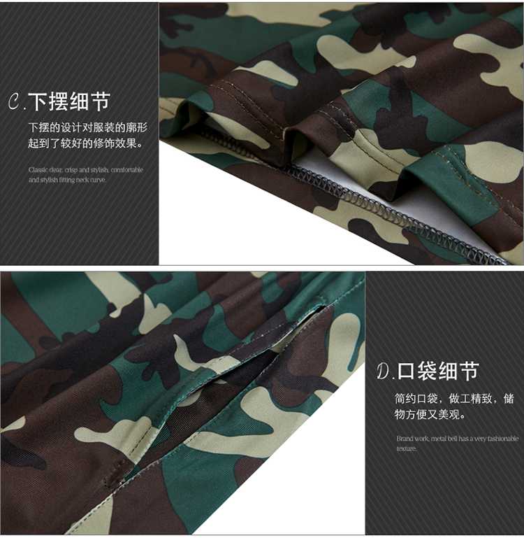 Beaded short-sleeved camouflage military training suit KH2-771-1717 long suit